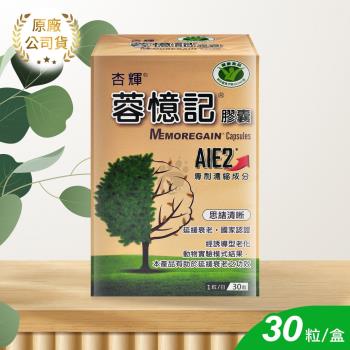 (買2送1)【杏輝】蓉憶記膠囊 30顆