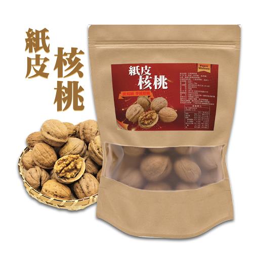 【和盛記】紙皮核桃500g_手剝烤核桃