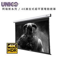 UNICO攸尼可 AX-100WD UNICO攸尼可 AX-100WD 阿瑞斯系列電動投影布幕,專為4K高畫質投影設計,100吋16:10比例超平面張力幕,提供完美張力拉伸效果,尺寸251x12x15cm,重量27KG,白色系外觀優雅,BSMI認證R33126,享3年保固,中國製造。線拉式電動操作簡便,適閤家用會議室或專業投影環境,是頂級投影機布幕的理想選擇,提升影像清晰度與觀賞體驗。