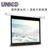 UNICO攸尼可 CA-H75 UNICO 攸尼可 CA-H75 雅典娜系列 75吋 16:10 手拉壁掛布幕,頂級手拉式投影機布幕,尺寸176x8.1x10.4cm,重量11KG,白色系設計,3年保固,中國製造。適閤家庭劇院或會議室,提供清晰影像投影,另售100吋16:10規格。高品質投影布幕,穩定耐用,完美呈現16:10畫幅。