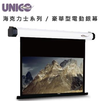 UNICO 攸尼可 AH-135HD 海力克士系列豪華型電動投影布幕，尺寸達135吋，16:9寬螢幕比例，完美適閤家庭劇院使用。電動式設計方便升降，採用白色系外觀，尺寸為324.9x13.9x18.5cm，重量28KG。透過BSMI認證（R33126），提供3年保固，產地中國。無論是觀賞電影或簡報，這款電動蓆白布幕都是投影機的最佳搭配，帶來高品質影像體驗。