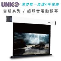 UNICO攸尼可 BZ-80HD UNICO 攸尼可 BZ-80HD 宙斯系列豪華型電動布幕,80吋16:9畫幅,專為家庭劇院設計。超靜音馬達確保安靜操作,尺寸202.7x13.4x15.7cm,重量13KG,白色系外觀,BSMI認證R33126,馬達保固長達6年,中國製造。高品質電動投影機布幕,提升您的影音體驗。