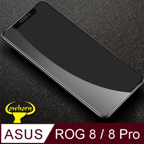 ASUS ROG Phone 8 Pro AI2401 2.5D曲面滿版 9H防爆鋼化玻璃保護貼 黑色