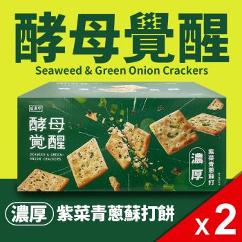 (2盒組)【盛香珍】酵母覺醒 濃厚紫菜青蔥蘇打餅(1525g/盒)*2盒