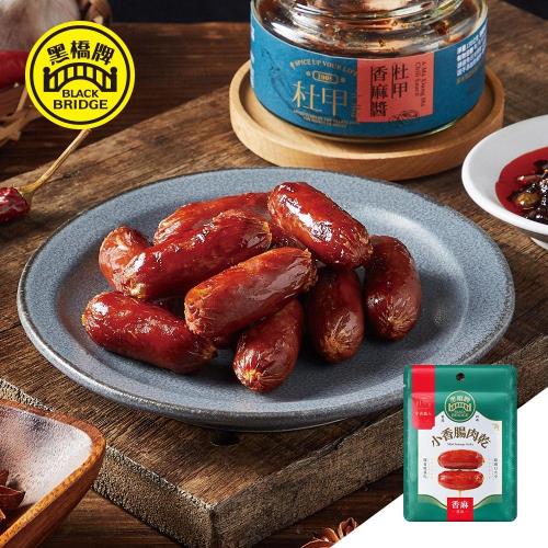 【黑橋牌】香麻小香腸肉乾-鋁袋(常溫)，6件組