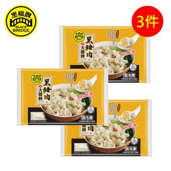 【黑橋牌】黑豬肉大餛飩 (12顆/包)-冷凍, 3件組