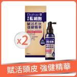 【寶齡富錦】髮細胞賦活胜肽強健精華-2入組