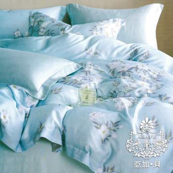 【AGAPE 亞加．貝】頂級60支《樂遊藍》100%純天絲 雙人5x6.2尺 四件式兩用被床包組