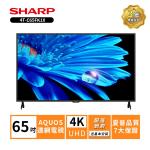 買就送DC風扇【SHARP 夏普】65吋4T-C65FK1X 4K連網電視-庫