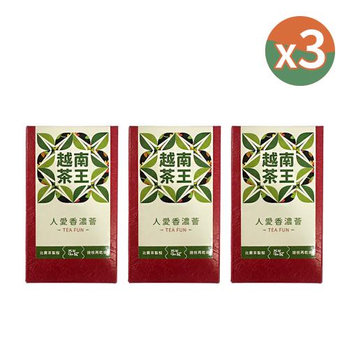 【茶好玩】越南比賽茶王-人愛香濃薈 三入醇享組(150g/包-3包組)