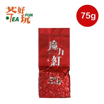 【茶好玩】魔力紅 獨享包(75g/包)