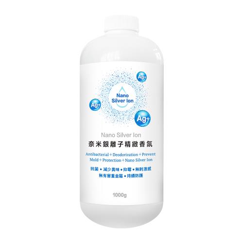 【Hsin Ning】奈米銀離子香氛 寵物/居家抗菌除臭液1000g(香味任選)