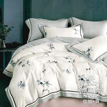 【AGAPE 亞加．貝】頂級60支《彩花卉》100%純天絲 雙人5x6.2尺 四件式兩用被床包組