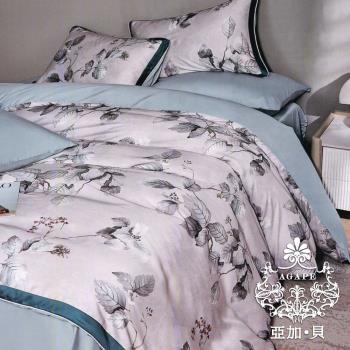 【AGAPE 亞加．貝】頂級60支《桐花季》100%純天絲 雙人5x6.2尺 四件式兩用被床包組
