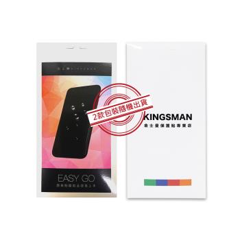 KINGSMAN金士曼-iPhone15 Plus/Pro滿版電鍍鋼化玻璃蘋果手機螢幕保護貼1片/盒-黑框(耐刮抗指紋保護膜,鏡面觸控流暢玻璃貼)