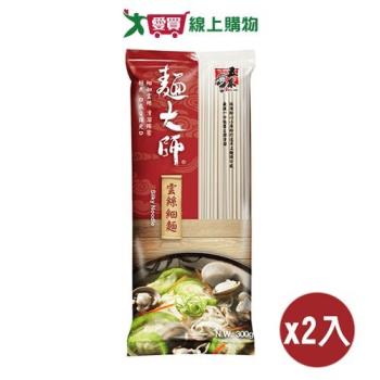 五木 麵大師雲絲細麵(300G)【兩入組】【愛買】