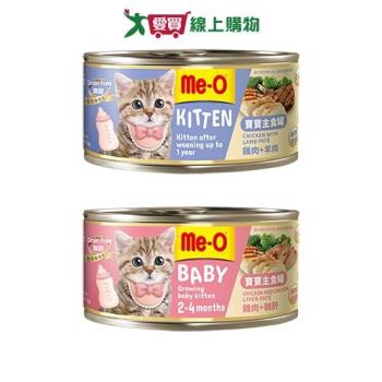 Me-O咪歐寶寶主食罐系列(雞肉羊肉/雞肉+雞肝)(85G/罐)【愛買】