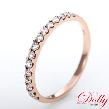 Dolly 18K金 輕珠寶0.35克拉玫瑰金鑽石戒指