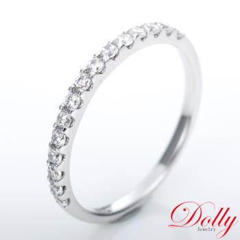 Dolly 18K金 輕珠寶0.35克拉鑽石戒指