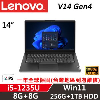 Lenovo聯想 V14 Gen4 14吋 商務筆電 i5-1235U/8G+8G/256G+1TB HDD/W11/一年保固