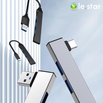 lestar Type-C 3.0 USB 3.0 四孔 三孔彎頭 集線器