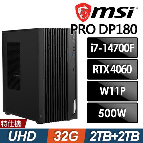 MSI 微星PRO DP180  14-276TW商用電腦(i7-14700F/32G/2TB+2TB SSD/RTX4060/W11P)