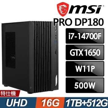 MSI 微星PRO DP180 14-275TW商用電腦(i5-14400F/16G/1TB+512G SSD/GTX1650/W11P)