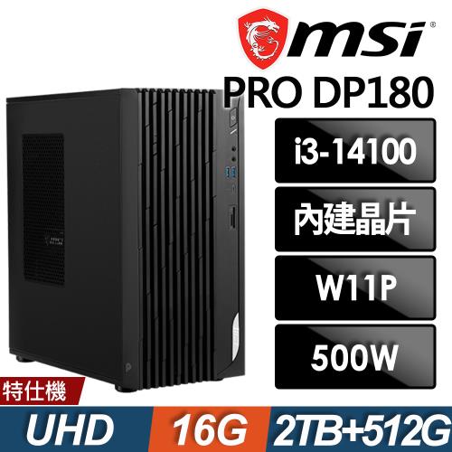 MSI 微星PRO DP180 14-277TW 商用電腦(i3-14100/16G/2TB+512G SSD/W11P) 