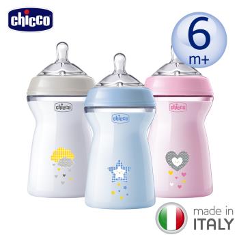 chicco-天然母感2倍防脹PP奶瓶三孔(快速流量)330ML-3色