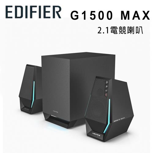 漫步者 EDIFIER G1500 MAX 2.1電競喇叭/游戲藍牙音箱 公司貨