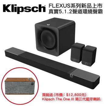 【Klipsch】 Flexus Core 200 真實5.1.2聲道聲霸劇院組