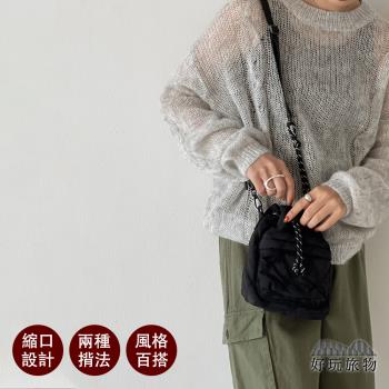 【好玩旅物】絎縫傘繩設計迷你百搭隨身收納小包(3色任選)