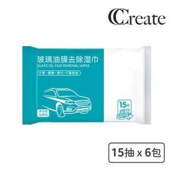 【CC家居】玻璃清潔除油膜濕紙巾15抽x6包 (除油膜/玻璃清潔/去汙)