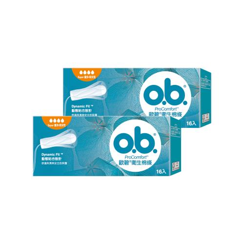 歐碧o.b. 衛生棉條量多夜安型(16條/盒) x2盒