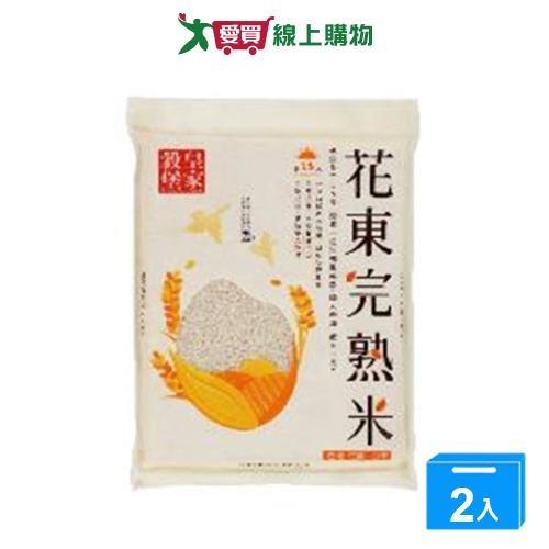 皇家穀堡花東完熟米(1.5KG)【兩入組】【愛買】