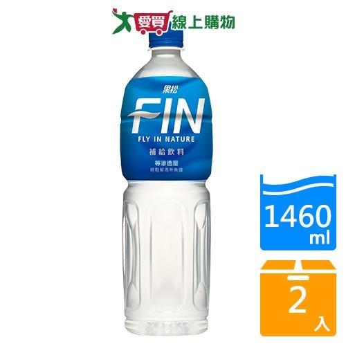 黑松FIN補給飲料1460ML【兩入組】【愛買】