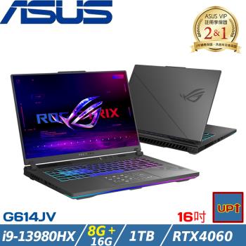 (規格升級)ASUS Strix 16吋 電競筆電 i9-13980HX/24G/1TB/RTX4060/G614JV-0141C13980HX