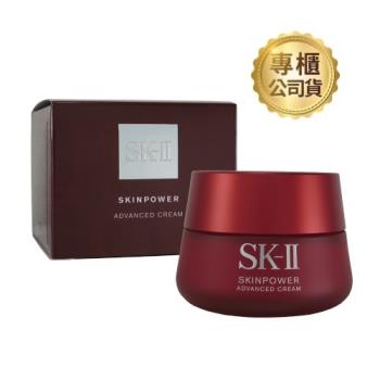 SK-II致臻肌活能量活膚霜 80g(公司貨)