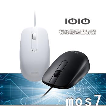 IOIO 十全有線精緻滑鼠 MOS7