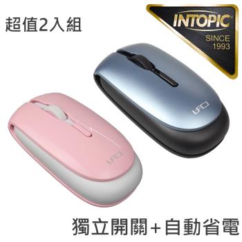 (超值2入組)INTOPIC 廣鼎 2.4GHz飛碟無線光學滑鼠(MSW-776)