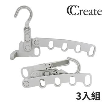 【CC家居】五孔折疊晾衣架3入 (折疊衣架/旅行衣架/室內曬衣架)