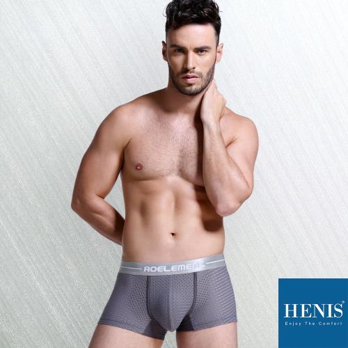 HENIS 酷透風潮 全蜂巢網眼透氣機能四角褲-魂動灰