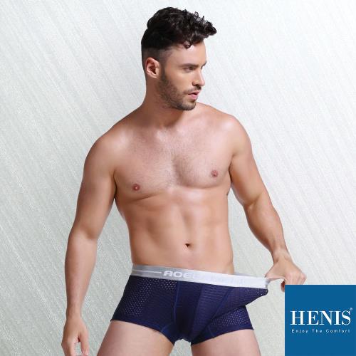 HENIS 酷透風潮 全蜂巢網眼透氣機能四角褲-紳士寶藍