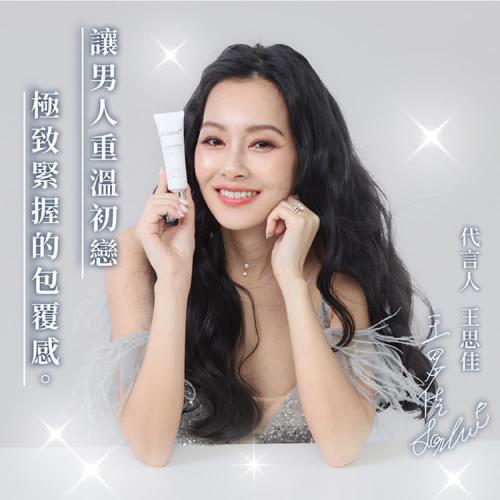 黛后dr.hold  私密處專用 潤澤緊實凝膠(1支)+私密芳香精油4ML體驗瓶