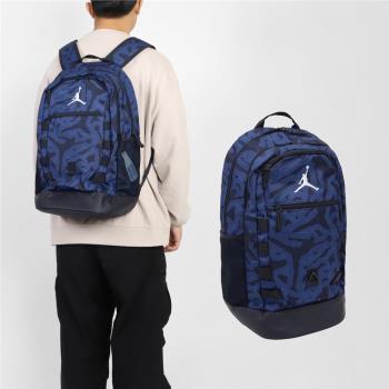 Nike 後背包 Jordan Backpack 藍 黑 15吋 多夾層 雙肩包 肩背包 背包 JD2423003AD-002
