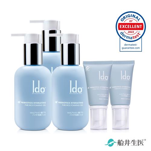 船井Ido醫朵 益生肌玻尿酸純米洗顏露3+2分享組(共475ml)