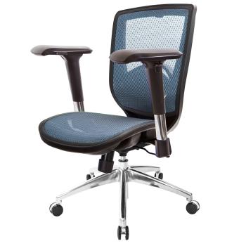 GXG 短背全網 電腦椅 (鋁腳/4D金屬扶手) TW-81X6 LU7