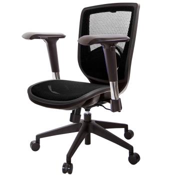 GXG 短背全網 電腦椅 (4D金屬扶手) TW-81X6 E7