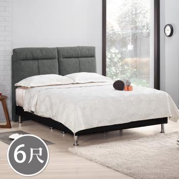 Boden-莉圖6尺雙人加大深灰色布床組(深灰色布床頭片+黑色皮革床底-不含床墊)