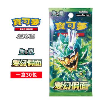 Pokemon寶可夢集換式卡牌遊戲 PTCG 朱&紫 擴充包 變幻假面 SV6 中文版（一盒）
